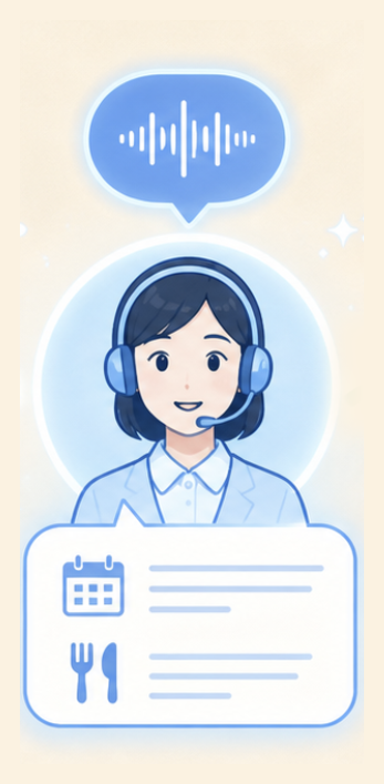 ヘッドセットを着けて音声で応対するAIオペレーターのイラスト